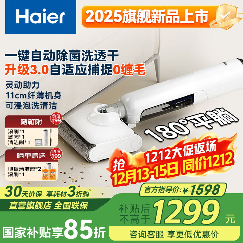 ������Haier��ϴ�ػ�С��A3plus����һ��ϴ����һ���Զ���ϴA3air�ϵػ�ϴ����ipx7��ˮ�ֳ����������õ綯�ϰ� ��Ʒ��K3�Լ۱ȿ�Զ�����ɱ��ϴ 1197Ԫ