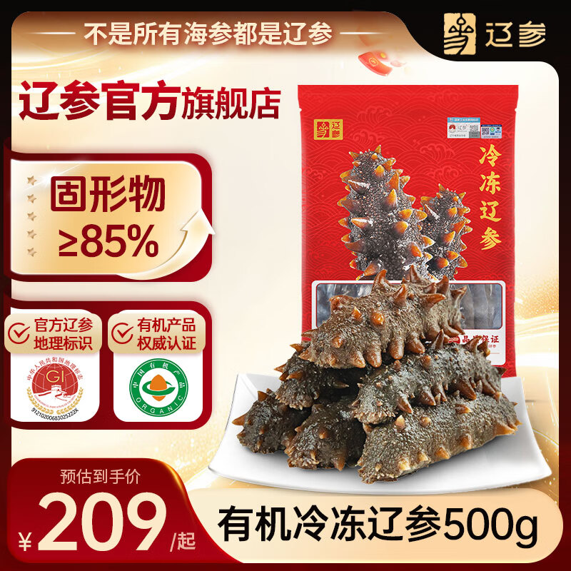 �ɲδ����л��䶳����1��10-12ֻ�Ǽ�ʳ������װ��Ӫ�콢�� ������85% 164Ԫ