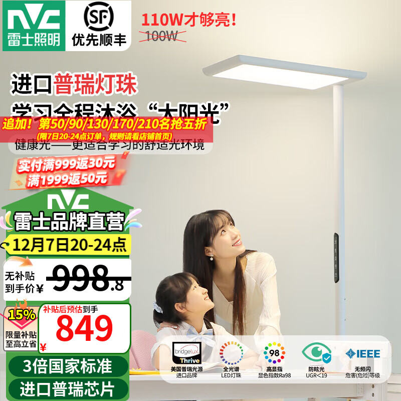 ʿNVCʽ̨ѧϰĶLEDȫ̫ش·ƶͯ L7-ص-110-