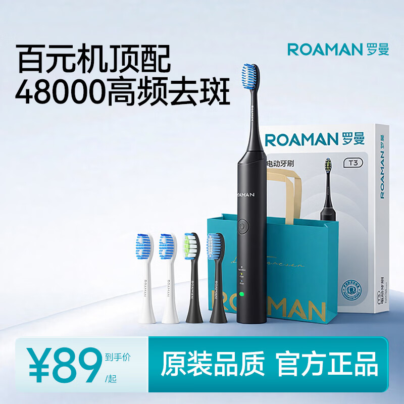 ROAMAN綯ˢҽƼ48000Ƶ³Ůѽʿѧר2ˢͷT3ɫ