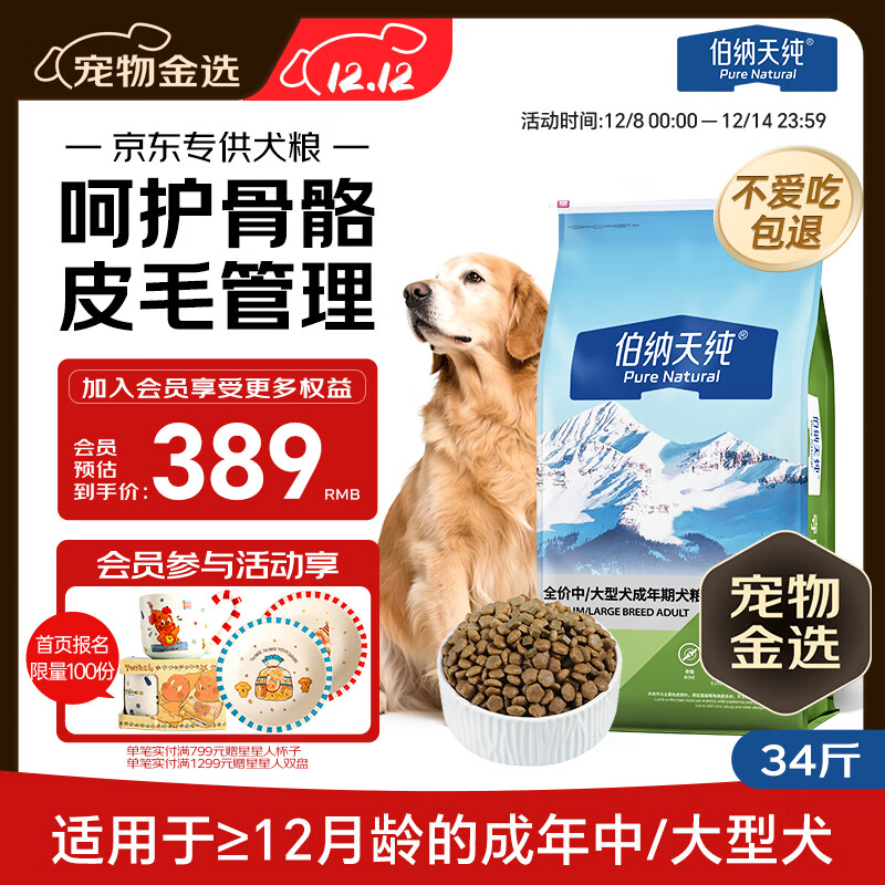 촿дȮȫ۳Ȯ17kgԽݮζ 257.45Ԫ