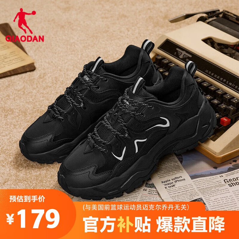 乔丹运动鞋男鞋2025冬季革面保暖防水休闲鞋厚底增高轻便老爹鞋男