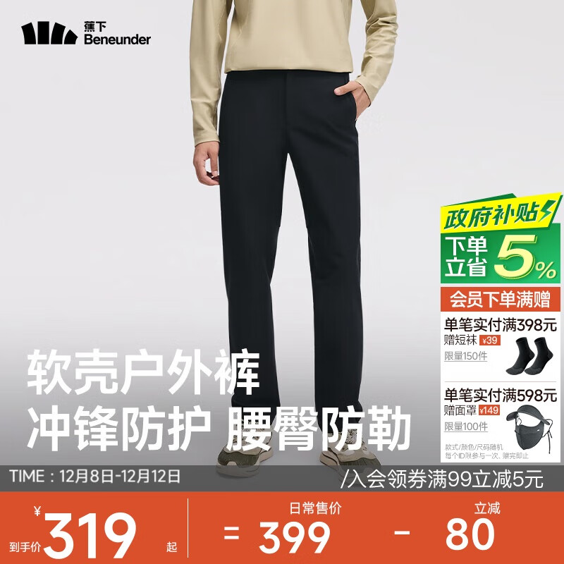 £beneunderпгļɴֱͲST738ĺL 319Ԫ