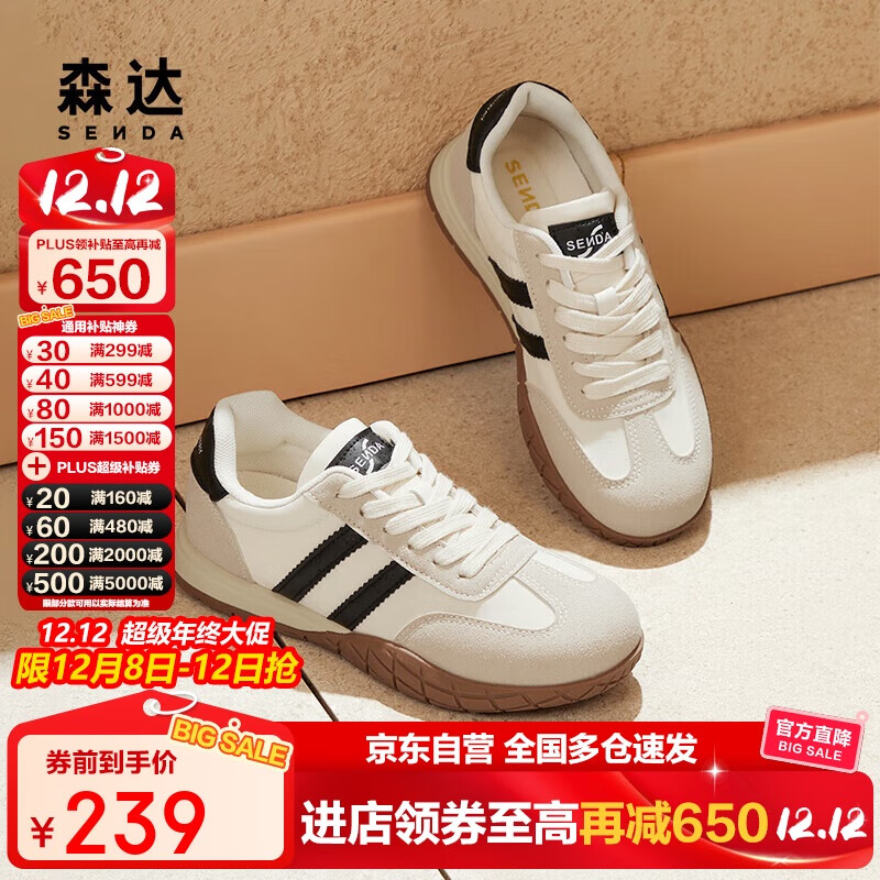 森达阿甘鞋女鞋防滑京东自营舒适户外运动休闲鞋女士德训鞋 黑色 38