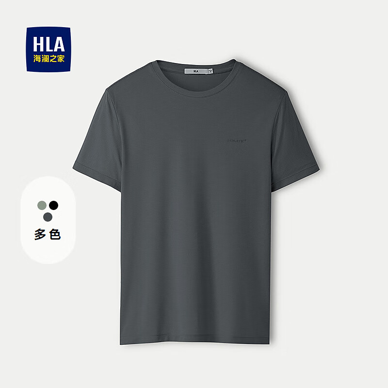 海澜之家（HLA）短袖T恤男呼吸方格运动圆领短袖男夏季HNTBJ2J065A 深灰66 L 175/92A 推荐137~150斤