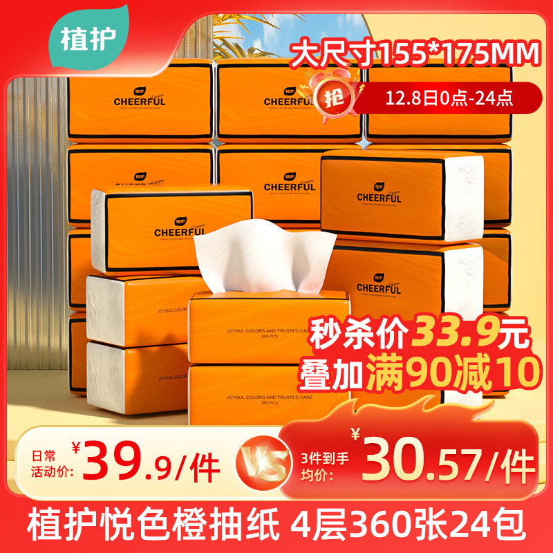 ֲֽֽ4360*24ͽֽӤֽ 82.4Ԫ(27.47Ԫ/)