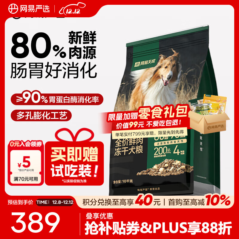 ѡȫⶳȮ ⹷ȮдСȮͨ 10ǧ*1 248.63Ԫ