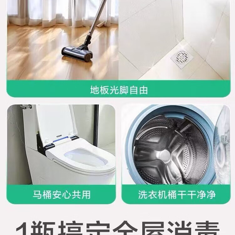 滴露Dettol滴露消毒液家用皮肤衣物家居1.8L大瓶装杀菌除螨拖地板家具 滴露消毒液1.8L*2瓶 250*750*1.2L*1.8L