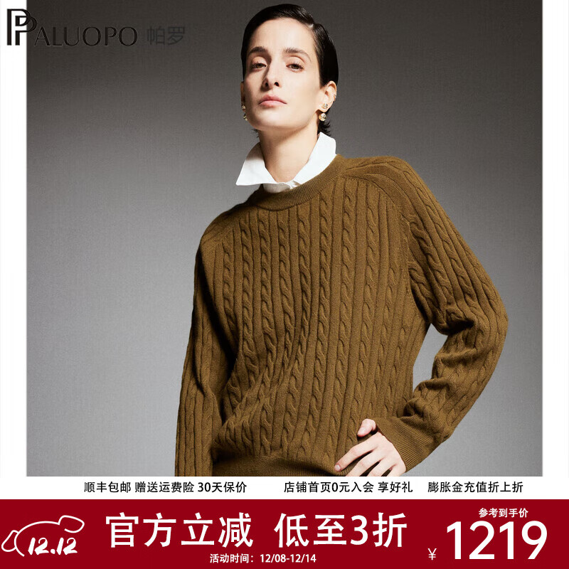 ޣPALUOPO8Ť֯ŮʿԲﶬỨëŮET2F8309R ǳ L 165/105 829Ԫ