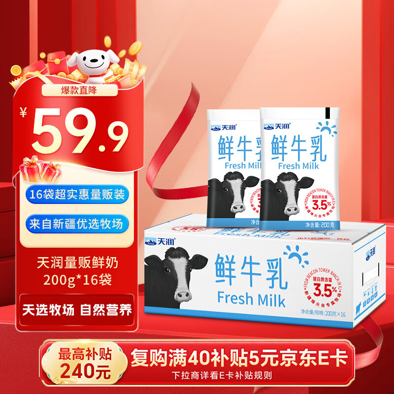  3.5gţ װ ´ţ 200g 16 47.89Ԫ