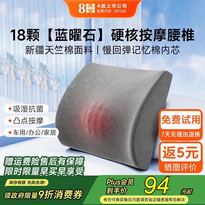 8H���������������������������幤ѧ���λ�������������������yu7 76.9Ԫ