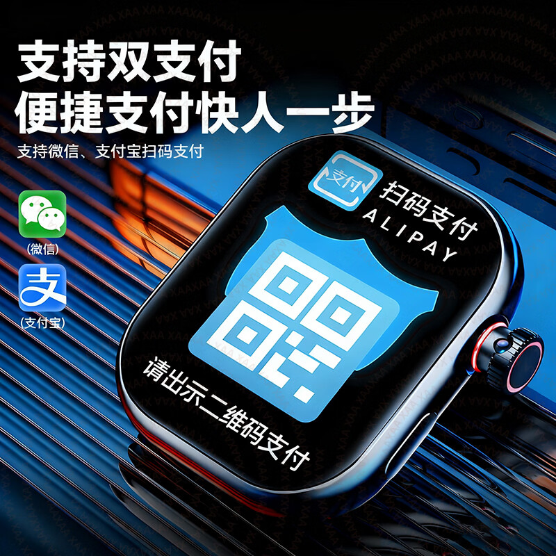 HUCATIER天才华为机适用儿童电话手表微信视频小学初高中生青少年6-12-18岁5G全网通可插卡防水定位男女孩 至尊黑【旋转摄像+长续航微Q抖+护眼屏+可下载】