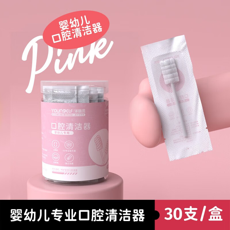 电商婴童口腔护理价格变化查询|婴童口腔护理价格走势图