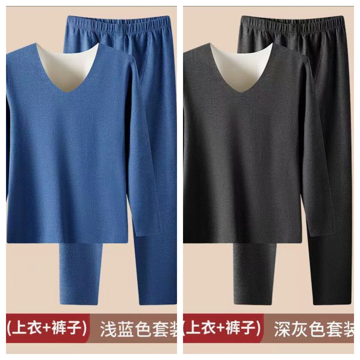 【买一送一】无痕发热保暖内衣男士秋冬加绒加厚打底衫秋衣秋裤 【到手两套】宝蓝色+深灰色 4XL  175-195斤