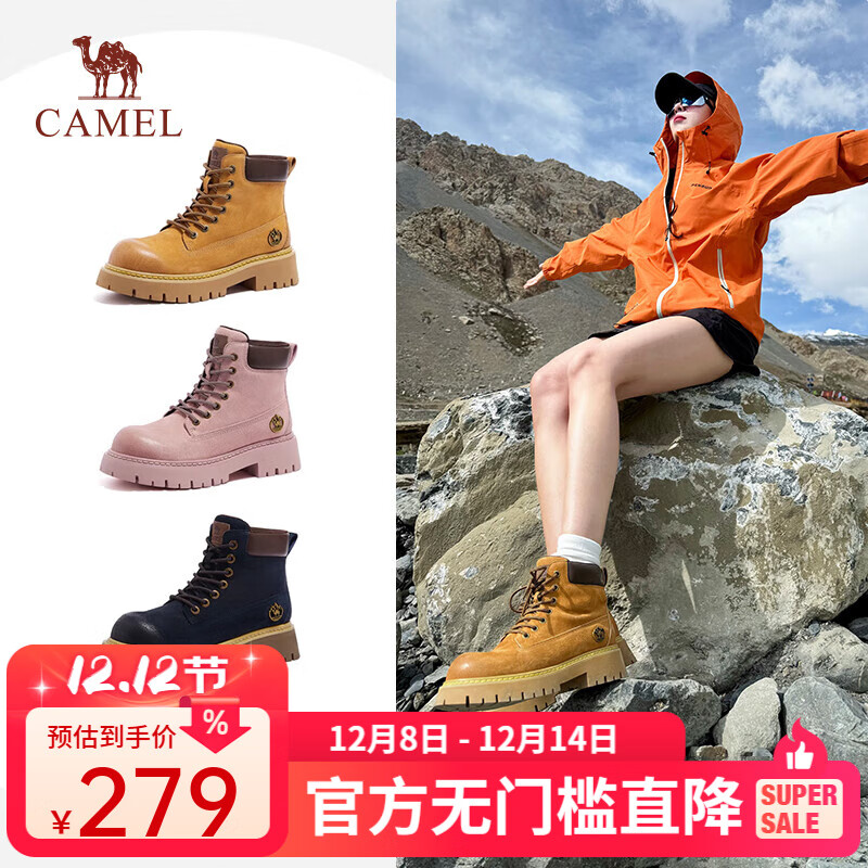骆驼（CAMEL）【丁真·孙千同款】山越大黄靴2025新款经典百搭时尚马丁靴 L25W076018 土黄 37