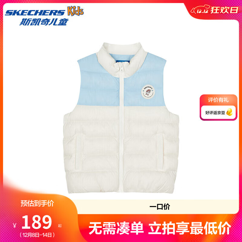 Skechers斯凯奇童装儿童轻便舒适外套冬季新款男女童梭织羽绒背心L424K056 纯净白 130 cm