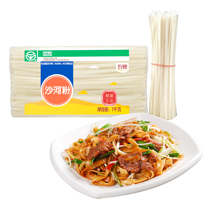 ��� ɳ�ӷ�1kg ��������   10.9Ԫ