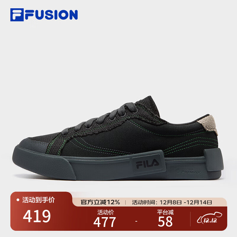 FILA FUSION斐乐潮牌男鞋POP滑板生活鞋2025秋季新款休闲鞋帆布鞋 黑/斑皮棕-BB 41