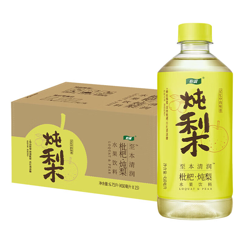 怡宝至本清润 枇杷·炖梨水果饮料450ml*15瓶 整箱装 450ml*15瓶（7月初到期）