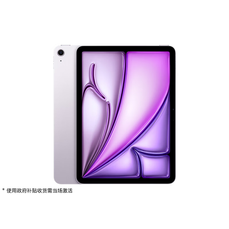 Apple/苹果 iPad Air 11英寸 M3芯片2025年款 平板电脑 (256GB WLAN版)紫色