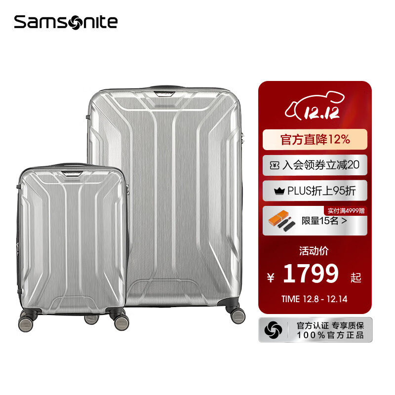 Samsonite/ ֵװ TS7 ɫ20+28 1495.6Ԫ