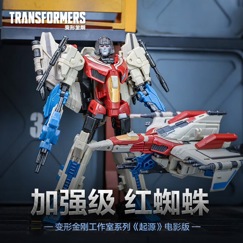 ���ν�գ�Transformers����ͯ�к�������﹤����ϵ�м�ǿ������Դ����Ӱ���֩��G0566 99Ԫ