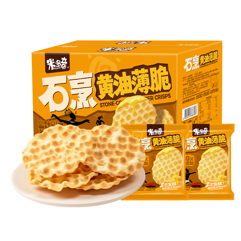 �׶��� ʯ����ͱ������260g �������ʽ�����ʳ