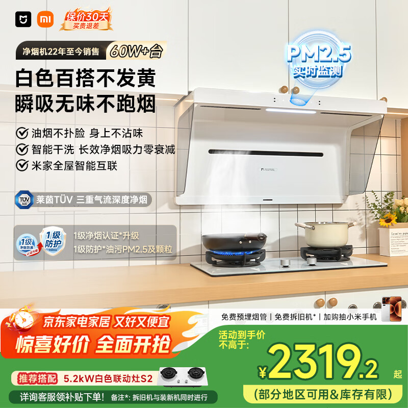 ׼С׳̻̻S2ɫҲԾɻ¼ôһЧŰװȼMJ05A 2355Ԫ