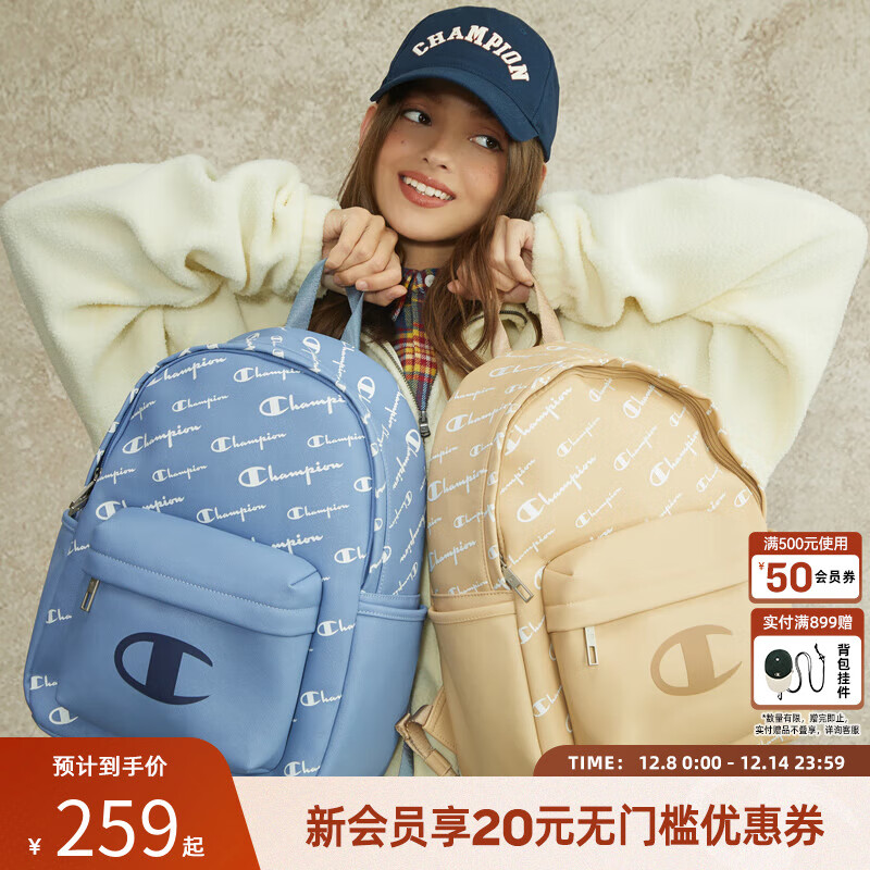 Champion冠军双肩包女白色大容量情侣满印老花美式时尚背包男高中生书包 卡其色 均码