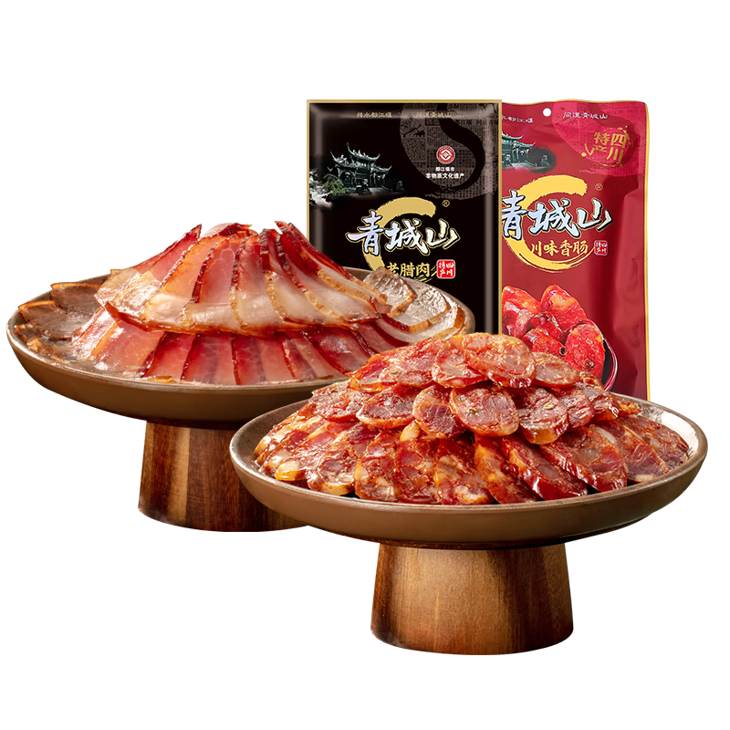 青城山 四川老字号成都非遗特产老腊肉川味香肠 年货节日礼盒团购礼品