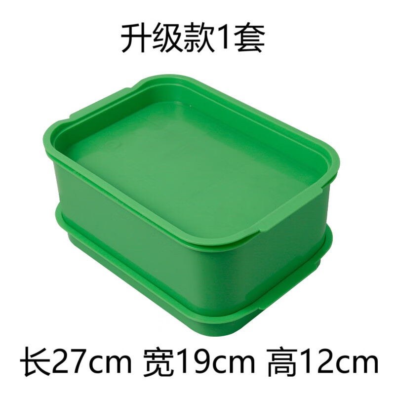 伟照业豆芽发芽盆家用自制豆芽机发豆芽花生芽专用盆黄豆绿豆发芽神器 【升级款】加厚加大容量一套