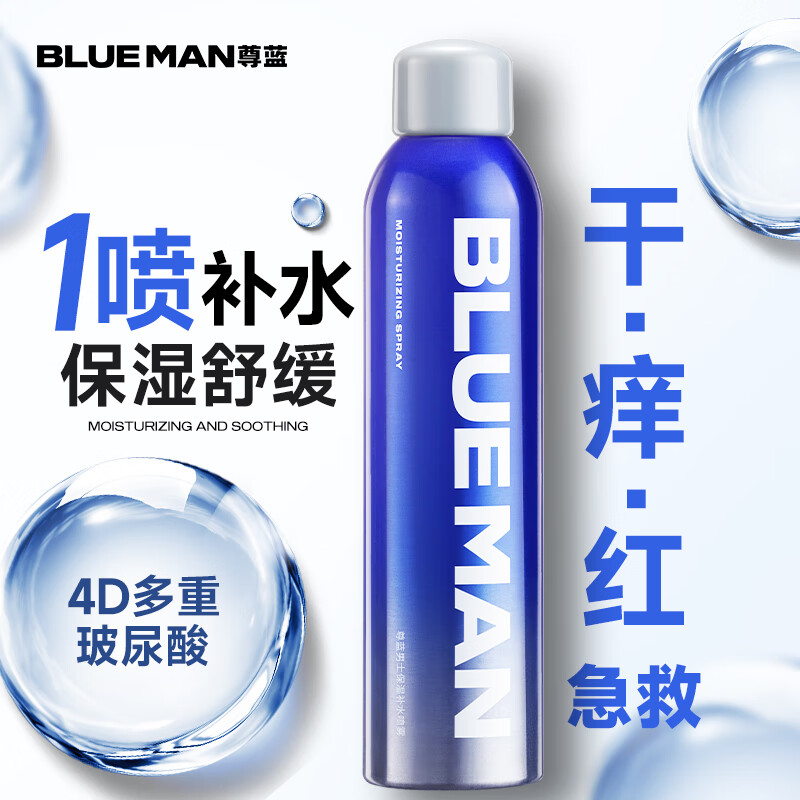 ������ʿˬ��ˮ��ʪ��ˮ�����滺ר�û���Ʒ��������ë������������ 17.9Ԫ