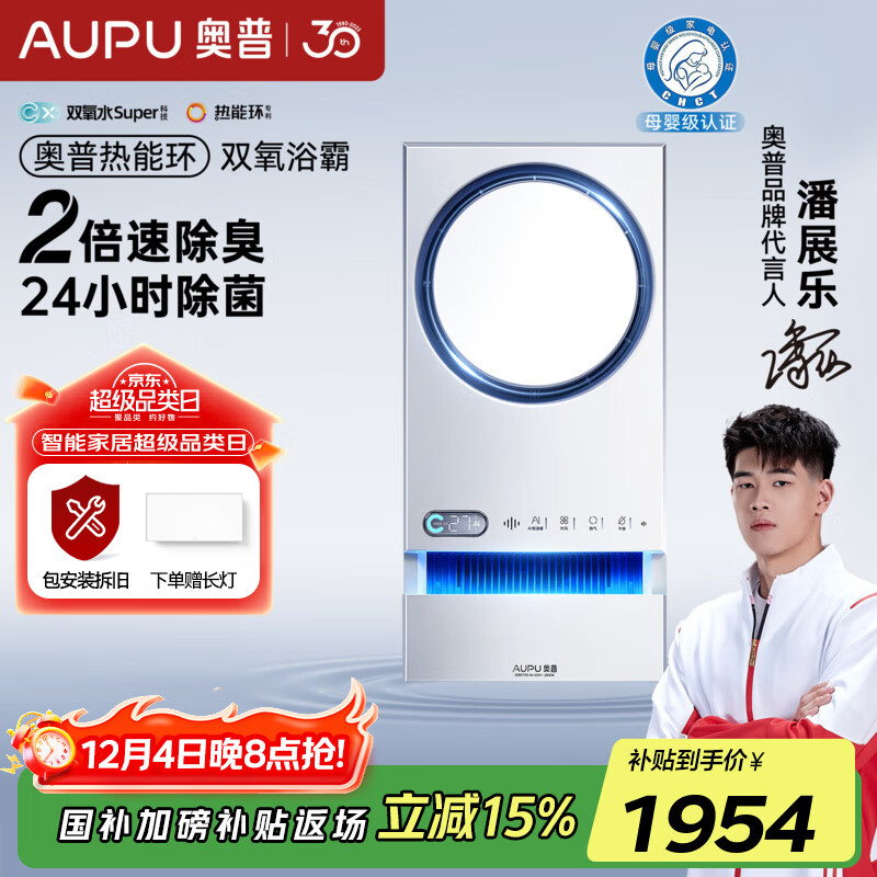 գAUPU15%ܻ˫ԡQ360·ůܳ Q360T5-Air2|24h