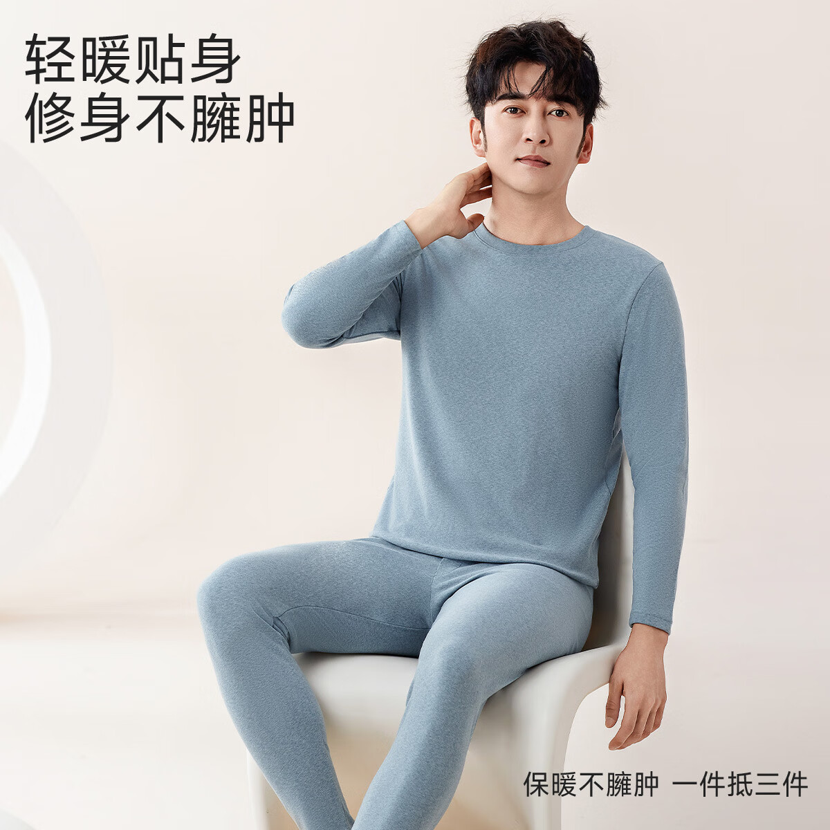 香蜜闺秀男女士纯色加厚秋冬季长袖秋衣秋裤保暖内衣男女套装 24425001灰蓝 2XL 京东折扣/优惠券