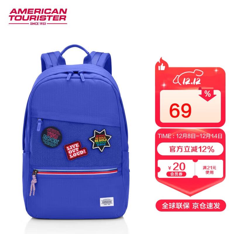 美旅放心书包初高中生男女孩双肩包大容量减负背包电脑包高颜值HV1