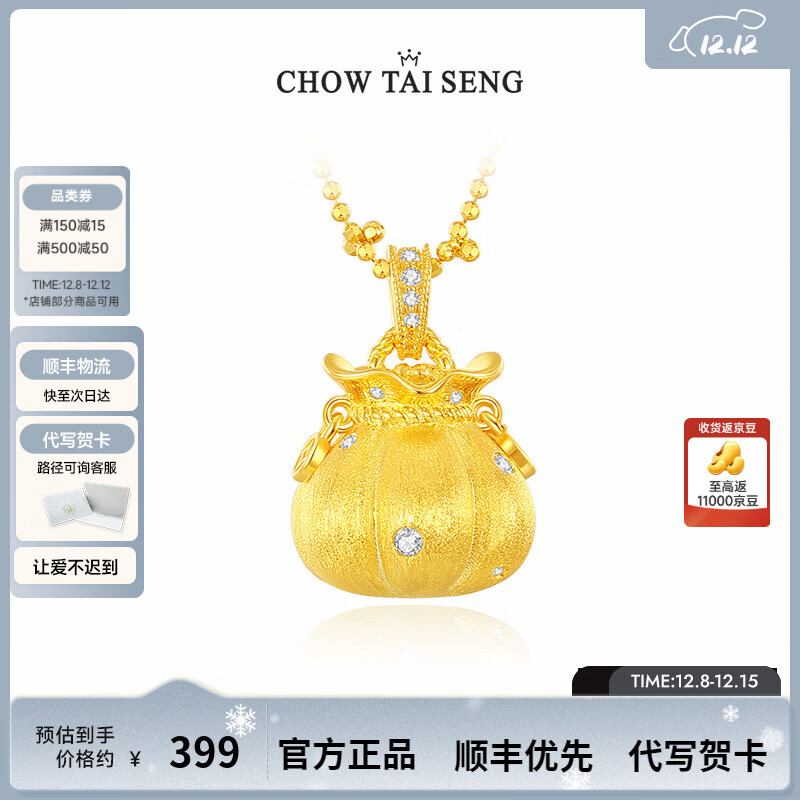 ܴԴëʽʥŮ 鰮ѡ 349Ԫ