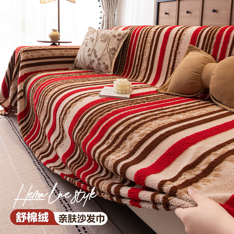 金拾美月高级感复古毛绒沙发盖布巾2026新款冬季一整张全盖万能套防猫抓 缪斯-红色 180cm*130cm (适用于单人位/脚踏)