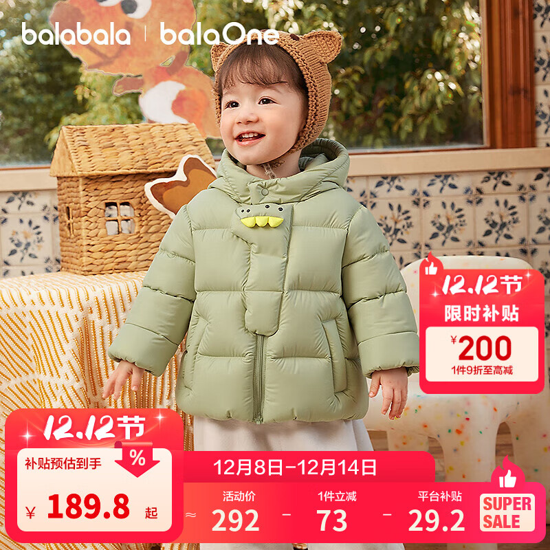 巴拉巴拉童装宝宝羽绒服三防男童冬装女童连帽外套萌趣2025新款面包服外套 灰豆绿小恐龙40924-白鸭绒 110 充绒量67g