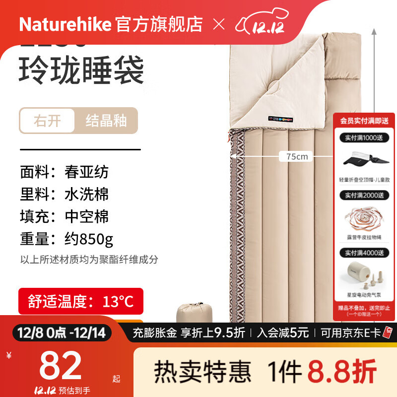 NaturehikeŲ˯ ¶Ӫŷƴӳ˫˯Я L150/ᾧ 74.93Ԫ