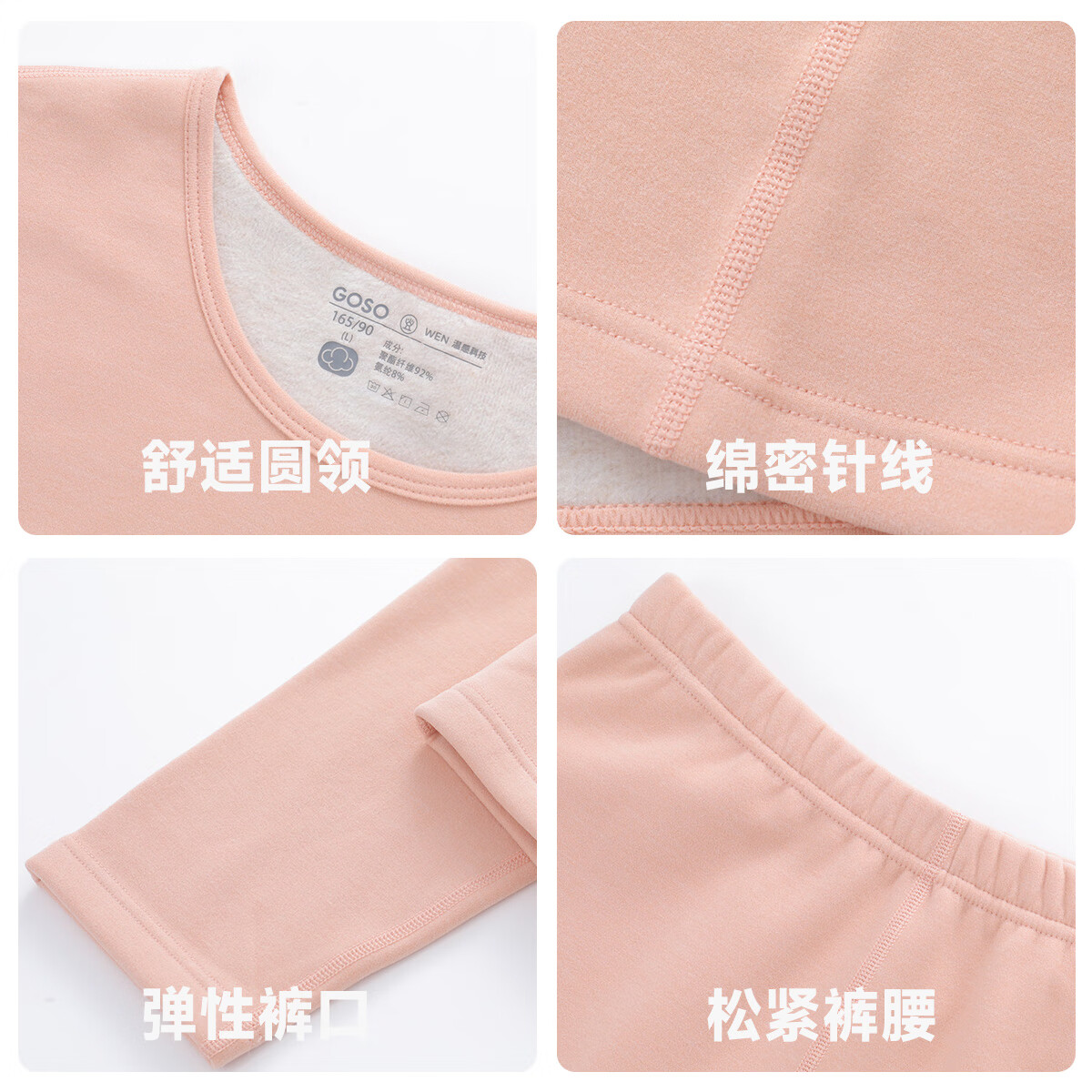 香蜜闺秀男女士纯色加厚秋冬季长袖秋衣秋裤保暖内衣男女套装 24405052浅紫 L