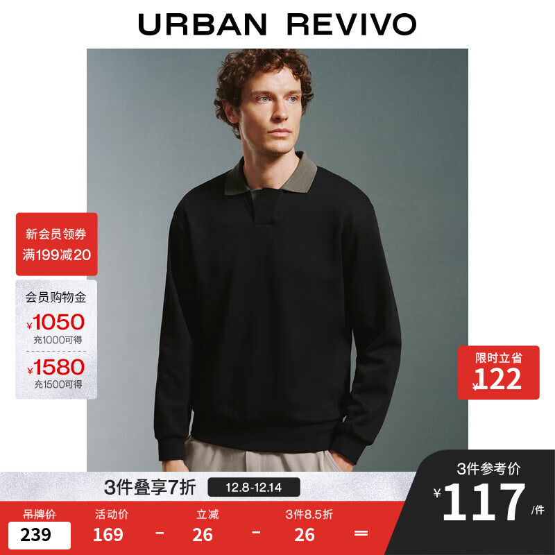 UR2025秋季新款男装商务通勤风撞色翻领长袖马球衫UMF450116 正黑 L