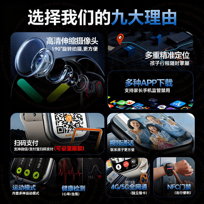 HUCATIER天才华为机适用儿童电话手表微信视频小学初高中生青少年6-12-18岁5G全网通可插卡防水定位男女孩 至尊黑【旋转摄像+长续航微Q抖+护眼屏+可下载】