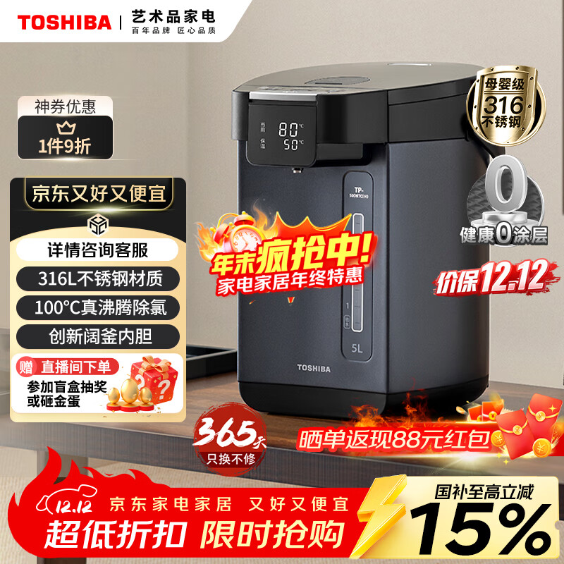 ֥TOSHIBA10ذȫˮ0Ϳ㲻ֵˮƿ5ˮ ³ н TP-50DRTC(H) 525.99Ԫ