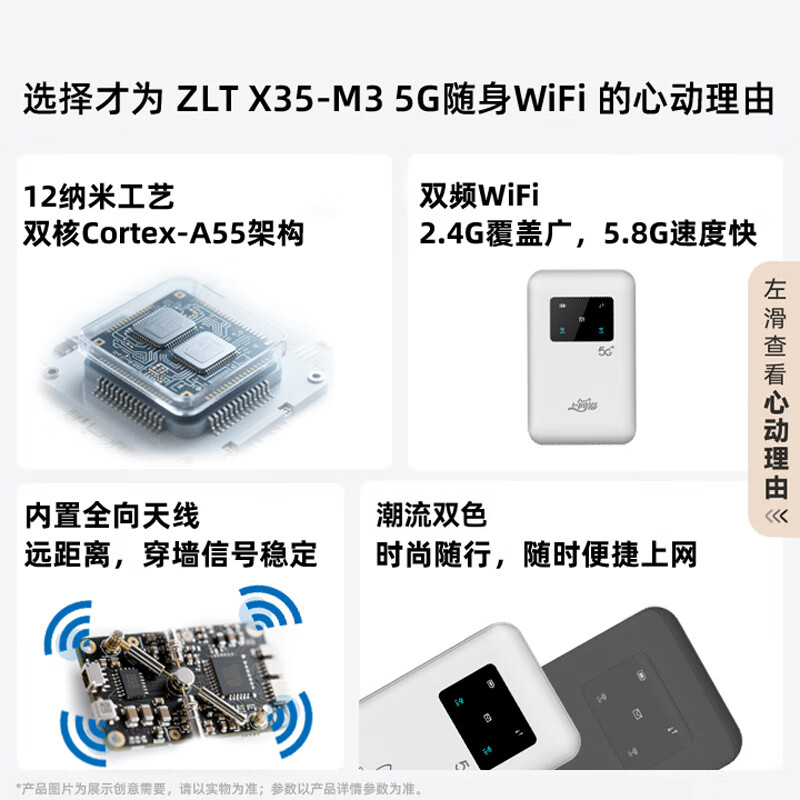 上网猫5G随身WiFi6旗舰款可插卡 2025新升级 4G5Ghz双频高速随行网络 便携式车载路由器 磨砂白【顺丰速发】+联通5G