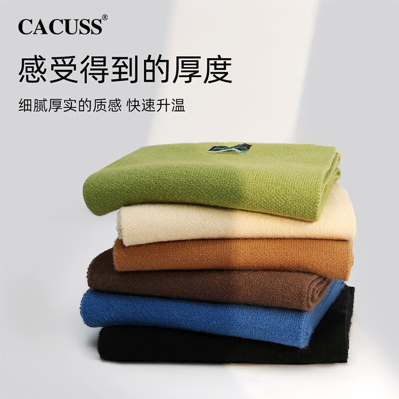CACUSS围巾女士冬季纯色保暖加厚防寒防风韩系百搭围脖外搭披肩WJ230428 曜石黑