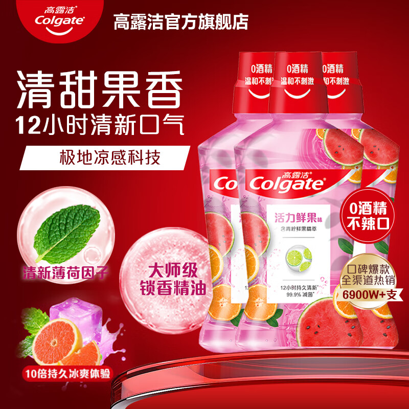 ��¶������ˮ ���¿���ȥ�ڳ� ���ٿ�ǻϸ��������������������޾ƾ� ���������𡿻����ʹ� 500ml*3ƿ