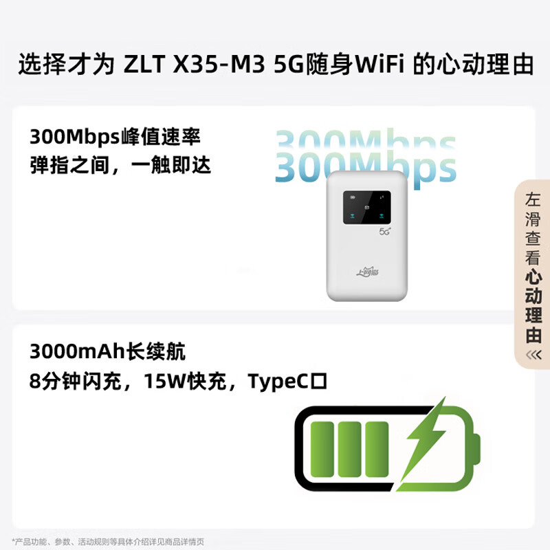 上网猫5G随身WiFi6旗舰款可插卡 2025新升级 4G5Ghz双频高速随行网络 便携式车载路由器 磨砂白【顺丰速发】+联通5G