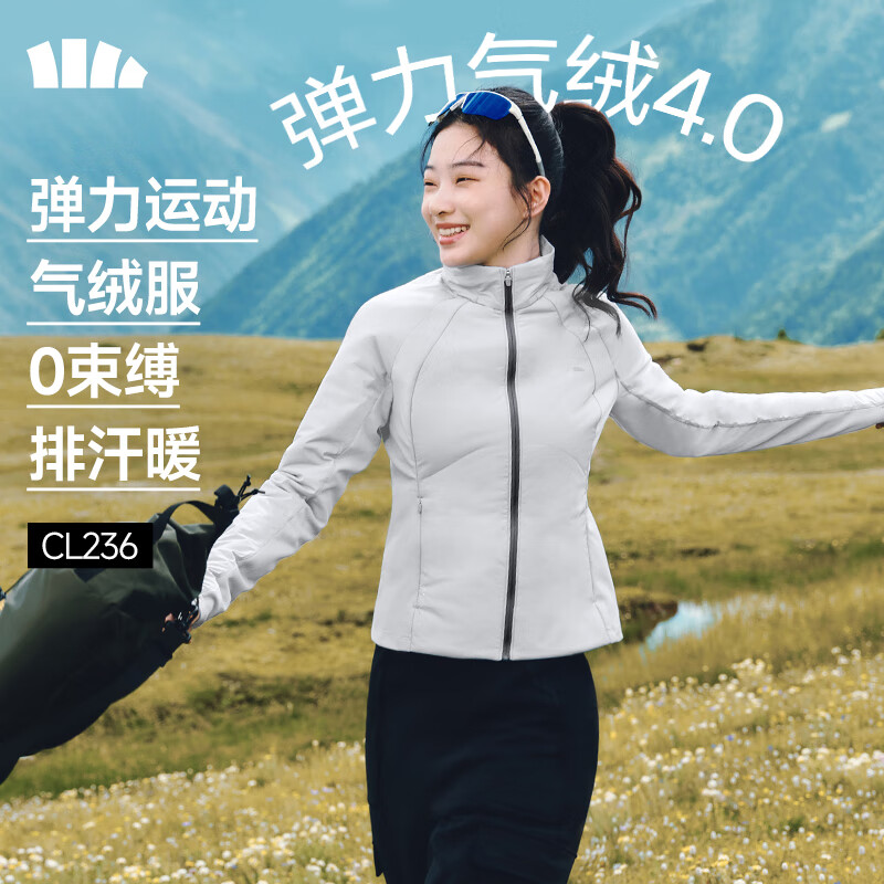 蕉下（beneunder）外套女户外气绒秋冬可收帽运动弹力棉服CL236藤雾灰M