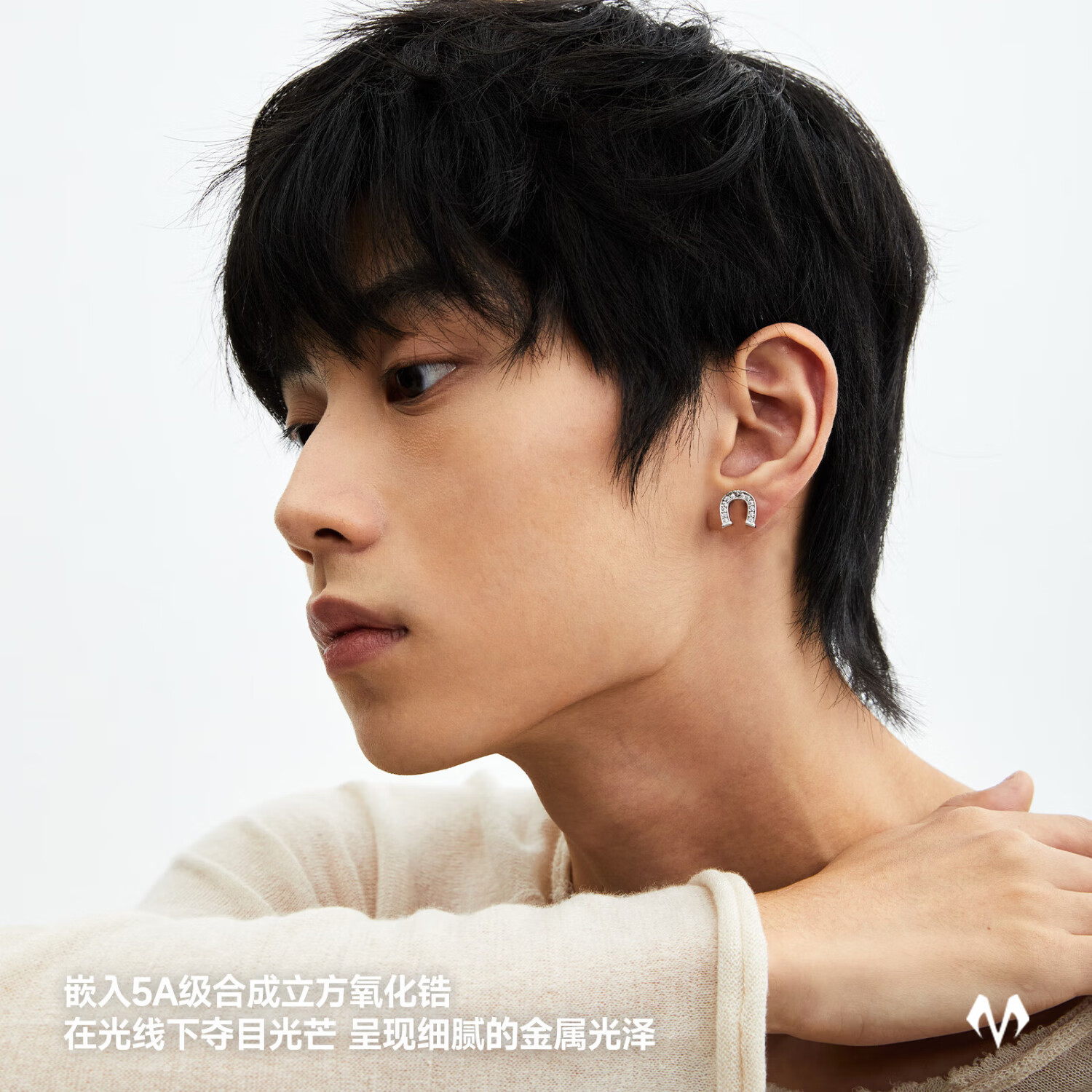 BABAMA【明星同款】好事系列蹄环耳钉男女情侣耳饰马年生肖礼物 银色 明星同款