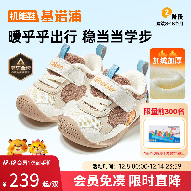 ŵ֣ginobleͯЬ25ӤѧЬӺůŮЬGB2499 ް_ɳǮ_Ħ_ĥɰ 19.5 120mm ʺϽų116-124mm